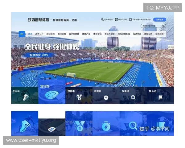 OD体育在线打造安全稳定的观看平台确保用户享受无忧的体育娱乐体验 OD体育在线打造安全稳定的观看平台确保用户享受无忧的体育娱乐体验