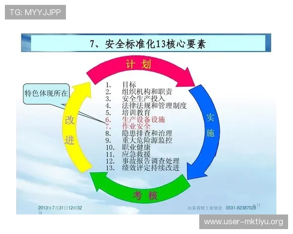 ued官官方平台安全保障措施详解确保玩家账号信息安全无忧 ued官官方平台安全保障措施详解确保玩家账号信息安全无忧