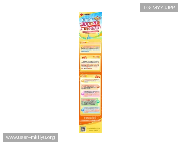 W88体育最新优惠活动与促销方案:如何最大化利用优惠提升盈利 W88体育最新优惠活动与促销方案:如何最大化利用优惠提升盈利