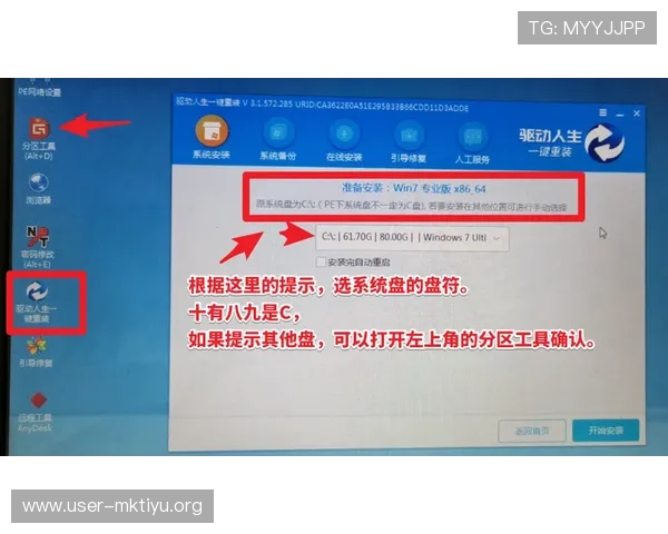 乐动ld体育下载常见故障排查指南，帮助用户解决下载和使用中遇到的技术问题