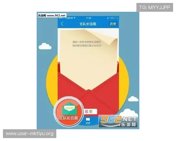 乐竞体育app官网入口最新动态公告，第一时间掌握平台更新、赛事信息及官方通知内容