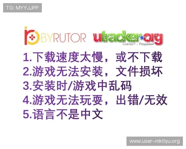 乐竞体育app全站下载常见问题解答，帮助用户快速解决下载安装过程中遇到的各种问题