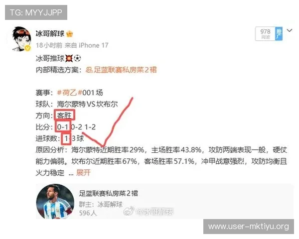 乐竞体育下载为体育爱好者提供全面赛事资讯、精彩赛事回放和专业分析内容