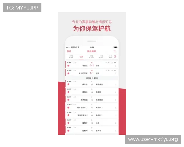 九博体育最新赛事资讯：掌握第一手体育比赛动态与分析