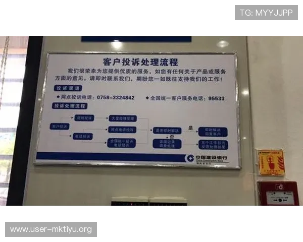 乐虎体育客户服务：快速响应用户咨询、投诉处理及反馈渠道介绍