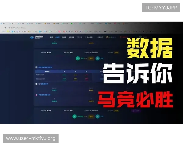 五星体育赛事数据分析让你深入了解比赛背后的精彩统计