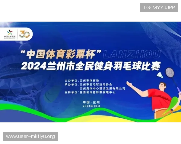 九鼎体育在青少年体育推广中的角色与贡献促进青少年健康成长的积极力量