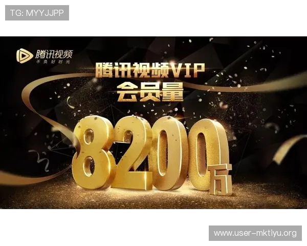 八方体育平台的会员制度与付费模式详解，满足不同用户需求