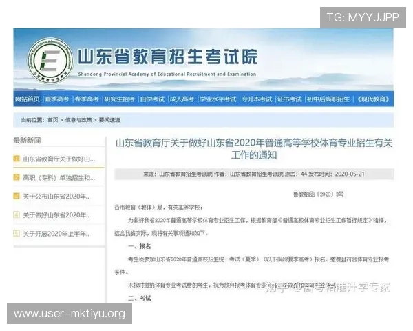 冠恒体育平台常见问题解答：注册、充值、投注等操作流程详细指南