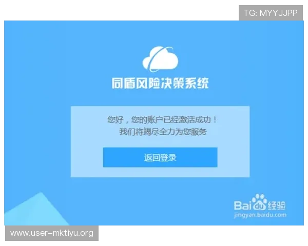十搏体育如何打造安全可靠的投注环境保障用户资金与个人信息安全的详细措施