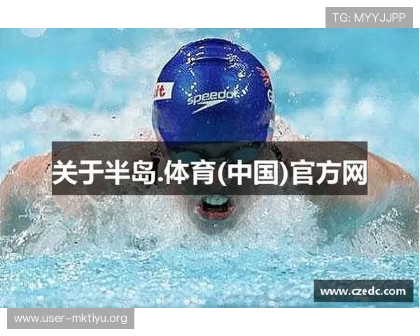 半岛体育官方客户端下载后如何利用其丰富的功能提升体育娱乐体验