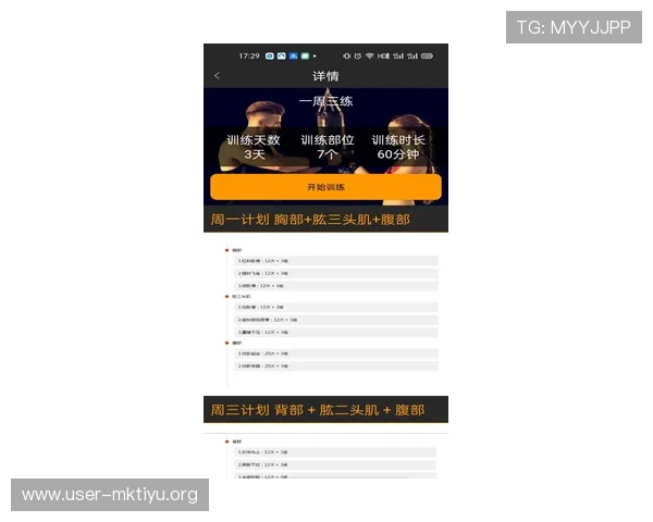 博鱼体育娱乐用户体验优化方案提升操作便捷性与界面友好度的实用建议