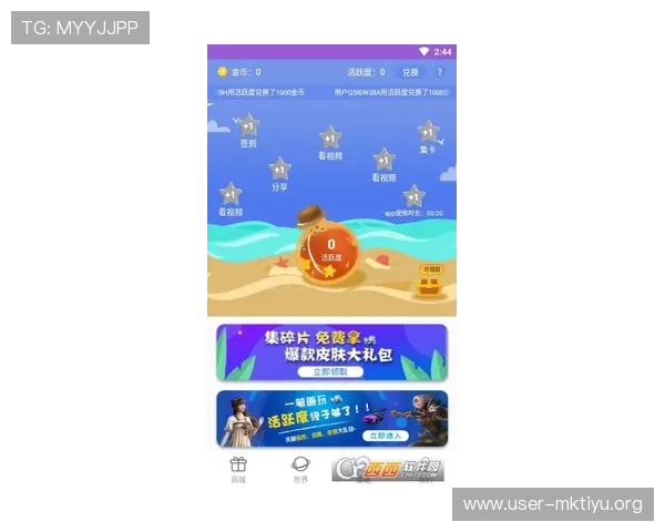 博鱼综合app最新优惠活动与福利礼包领取攻略助你轻松赢取丰富奖励