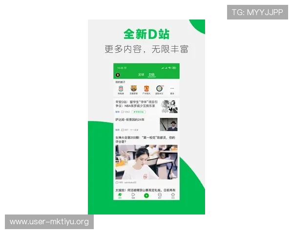 博鱼足球最新赛事资讯全面解析助你掌握比赛动态与战术分析 博鱼足球最新赛事资讯全面解析助你掌握比赛动态与战术分析