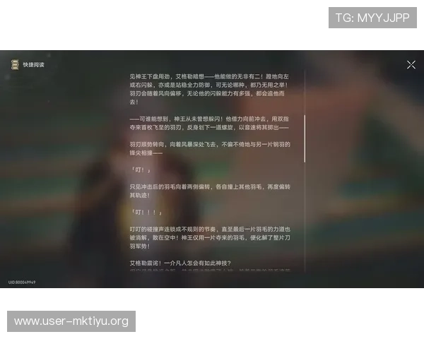 在半岛线上官网查看最新的角色养成指南,快速提升你的角色等级与装备水平 在半岛线上官网查看最新的角色养成指南,快速提升你的角色等级与装备水平