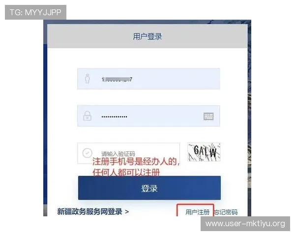 天空体育登陆流程详解，帮助用户顺利完成账号注册与登录操作指南