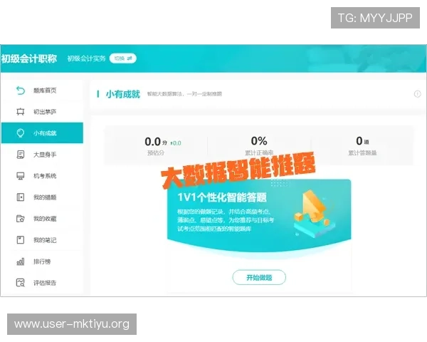 天空真人平台注册流程详解，新手玩家快速入门的实用指南